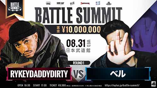 battle_summit
