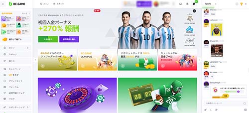 パソコン版BC.Game