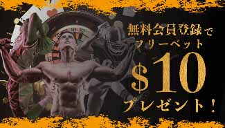 sports bonus