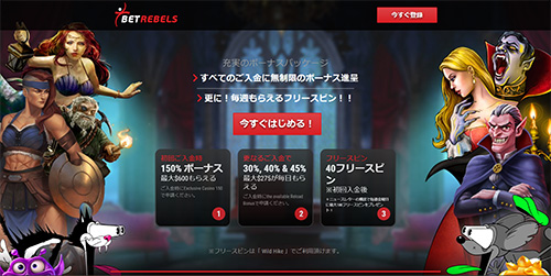 【当サイト限定】初回入金600ドル150%ボーナス