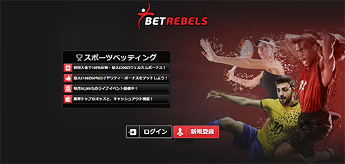 【当サイト限定】初回入金200ドル100%スポーツボーナス