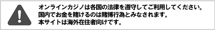 注意喚起