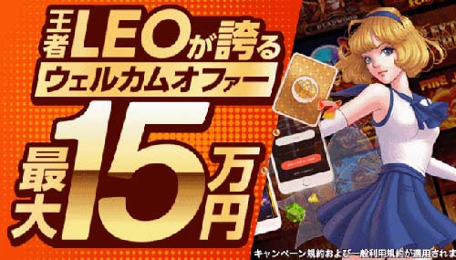 depo bonus
