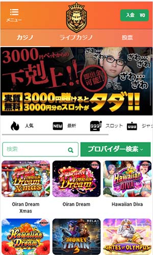 投票画面