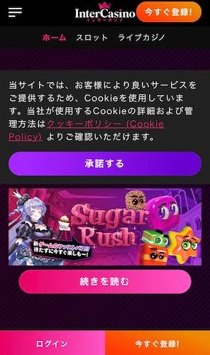 ①公式ページへ行く
