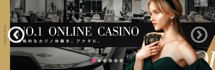 ②ユースカジノ