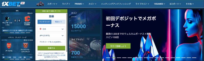 ②1XBET