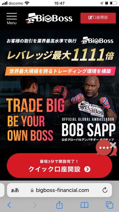②申し込み画面で必要情報を入力する