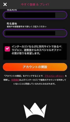 楽しいイベントやお得なボーナス情報をゲットできるので、チェックを入れておきましょう。