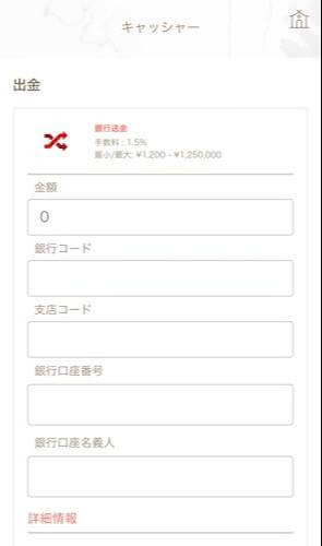 以下の画面になるので、下にスクロールして「Crypto」を選択してください。