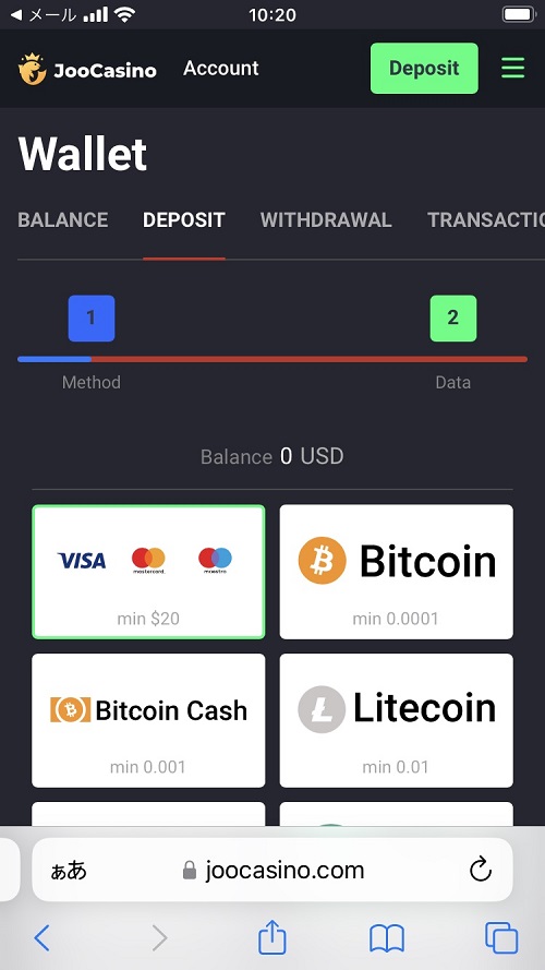 入金方法