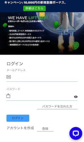 ③​​MT5口座を開設する