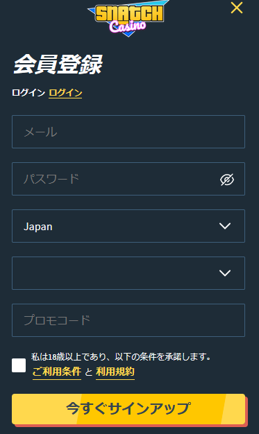 ●スマホ版