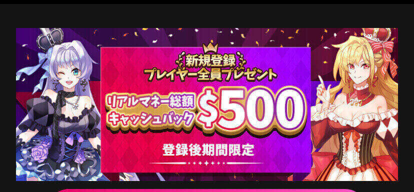 ②インターカジノ|ゲーム数は1,300種類以上