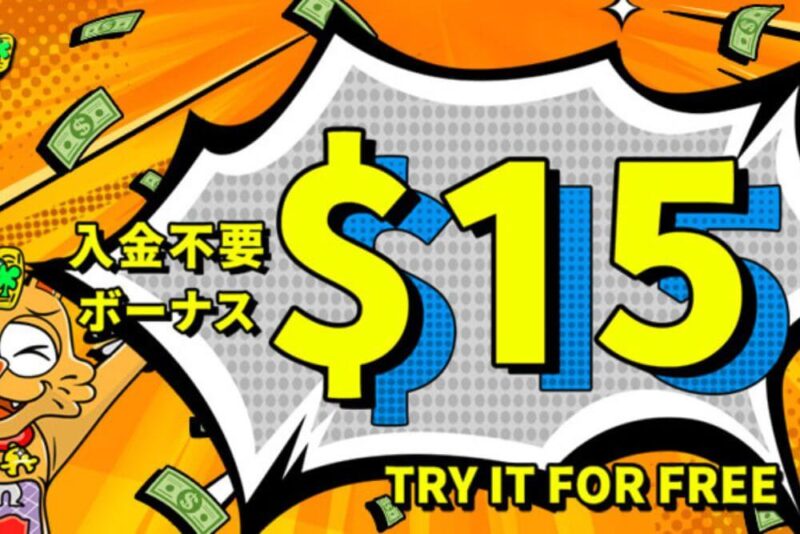 7spinに入金不要ボーナスはある?獲得方法や注意点を解説