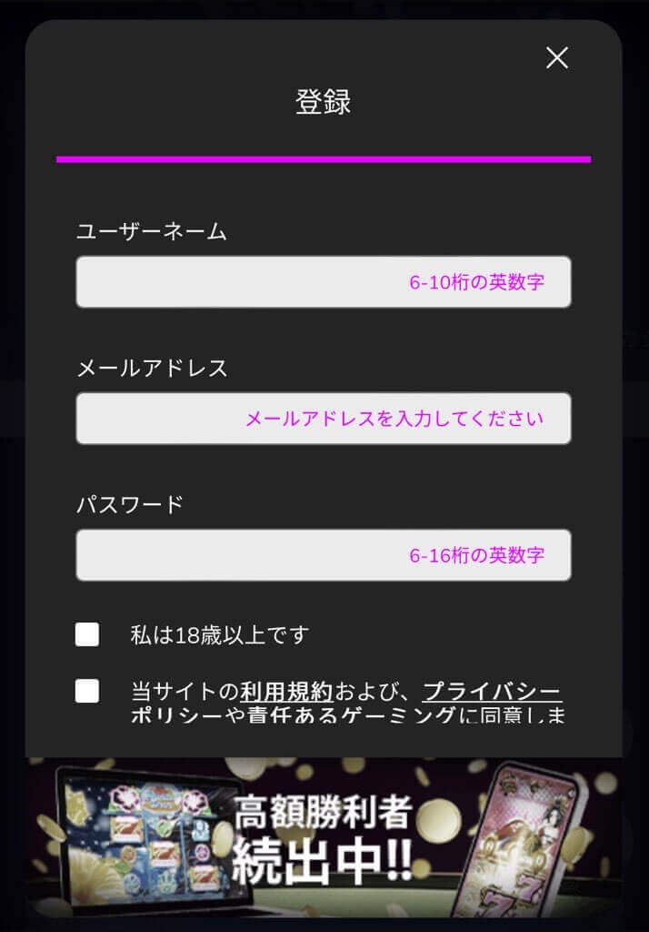 ③必要事項を記入する