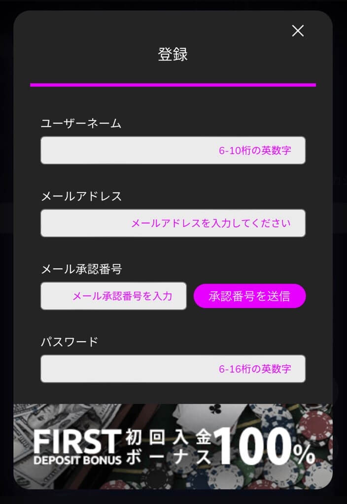 EASY版は、入力項目が少ないので簡単に登録できます。