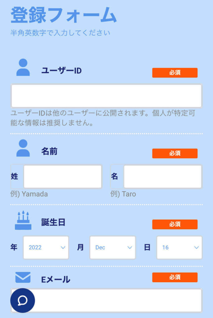 BeeBetのアカウント登録は簡単にできます。 まずは、BeeBet公式サイトにアクセスし、画面上部の「登録」をタップしましょう。