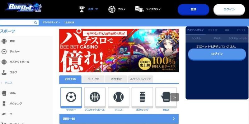 ①Beebet|日本人オペレーターのサポートが受けられる
