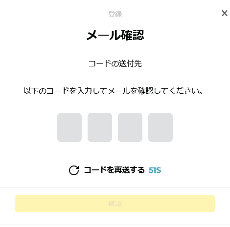 ●PC版の場合