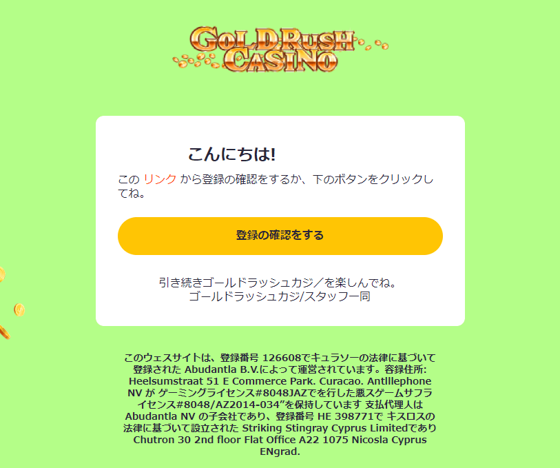 ●スマホ版の場合