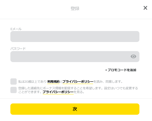 ●PC版の場合