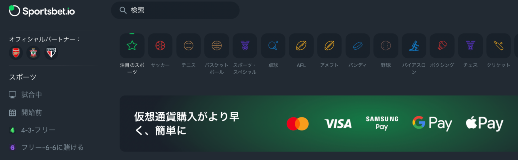 ③bet365|ライブストリーミング配信が充実