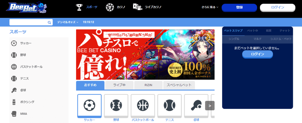 ③Beebet