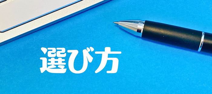 入金不要ボーナスがあるプレオープンオンラインカジノの遊び方ごとに最適な選び方