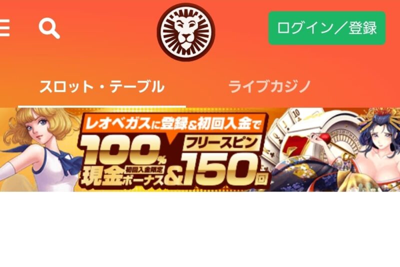 ①トップページの登録ボタンを押す