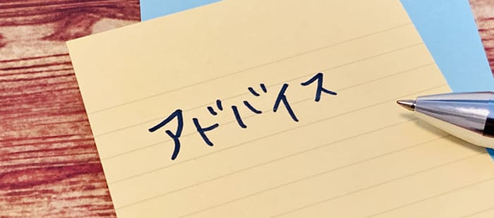 入金不要ボーナスがあるプレオープンオンラインカジノの出金条件が不安な人へのアドバイス