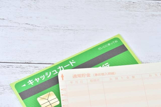 優雅堂(遊雅堂)へゆうちょ銀行から入金する際の条件