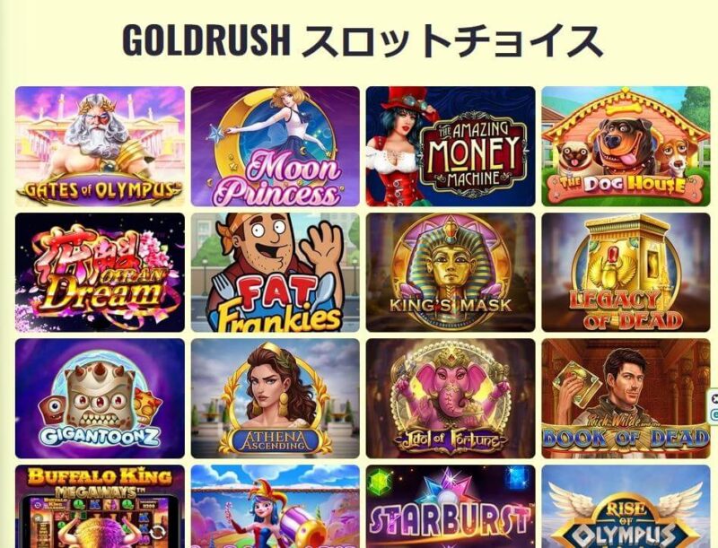 ①日本人がよくプレイするゲームが多い