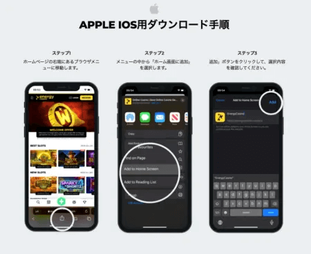 スマホ対応だからどこでも遊べる