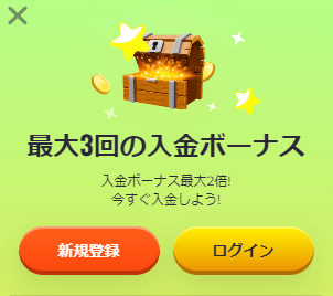 ●スマホ版の場合