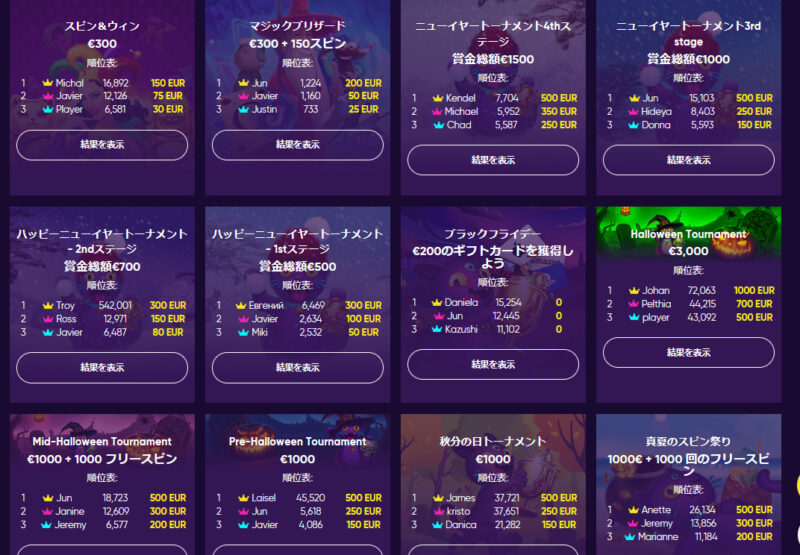 ③定期的にトーナメントが開催されている