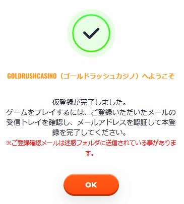 ●スマホ版の場合