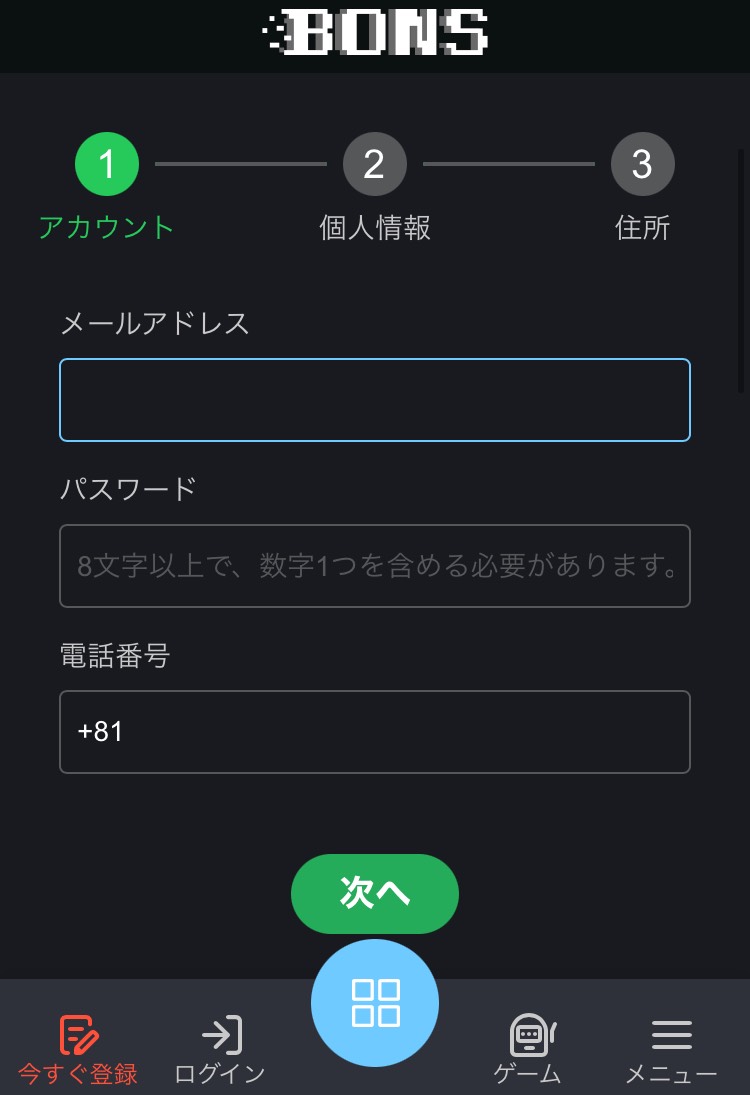 カジノシークレットの入金・出金方法