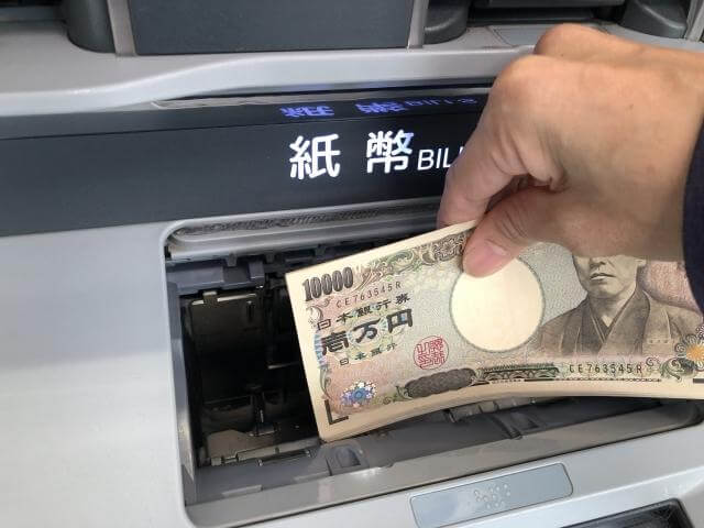 優雅堂(遊雅堂)からゆうちょ銀行へ出金する際の条件