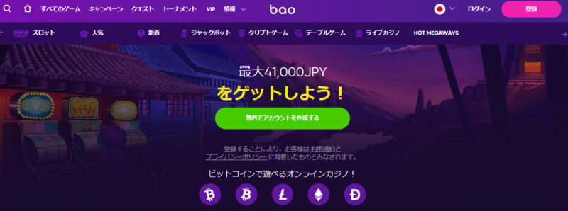 ●PC版の場合