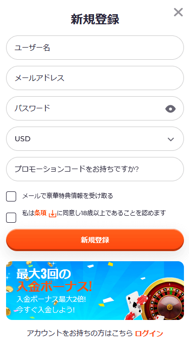 ●スマホ版の場合