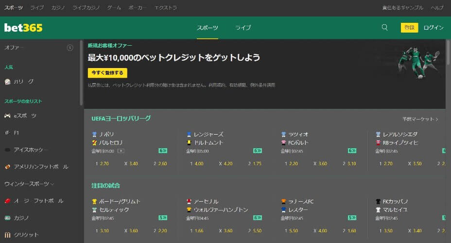 ③bet365|世界的に有名なブックメーカー
