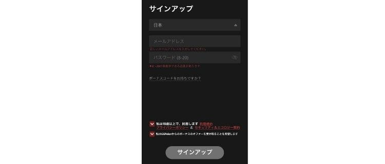 言語選択とログイン