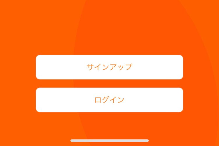 「サインアップ」をタップ