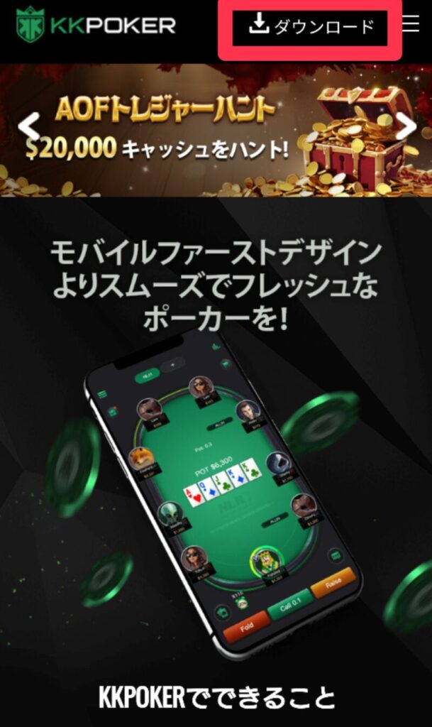 kkpoker-hp