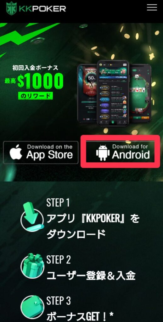 kkpoker-signup0