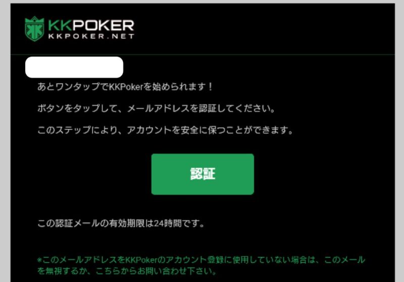 kkpoker-signup3