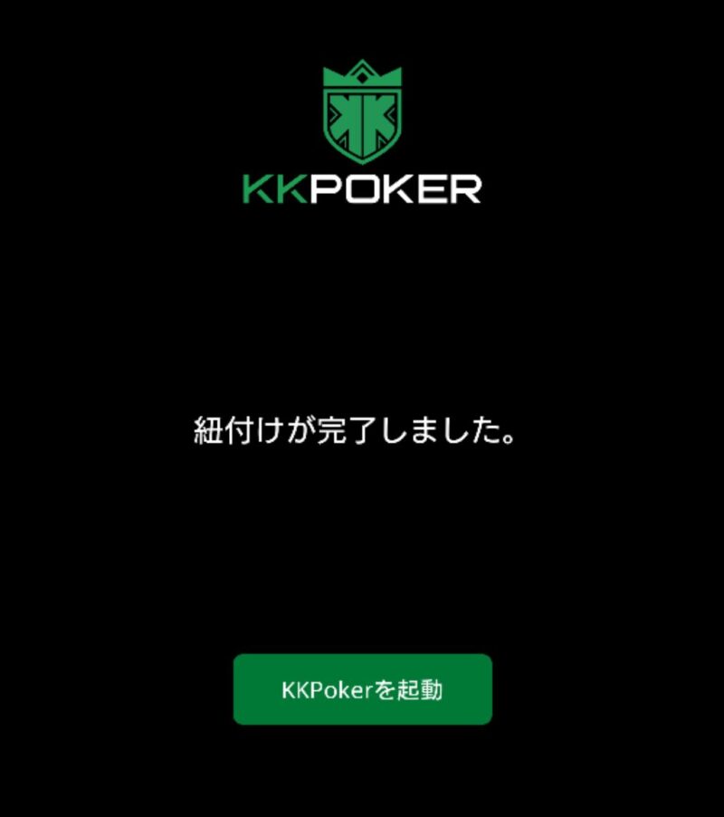 kkpoker-signup4