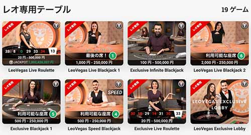 leovegas-2