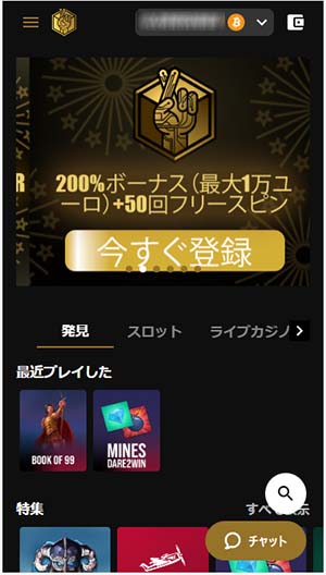 ラッキーブロックカジノのサイト画面
